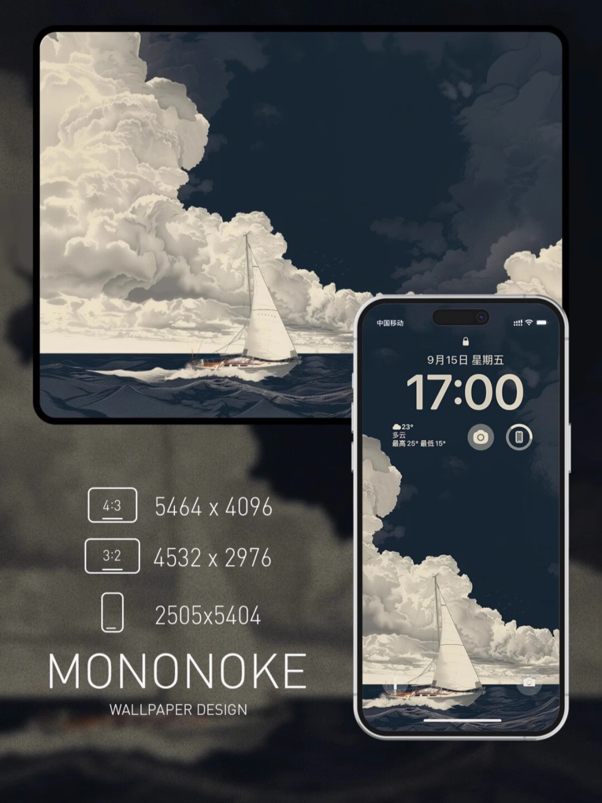 4K高清10张 手机壁纸莫诺诺淡雅插画 苹果iPad平板电脑桌面壁纸-美肚杀分享