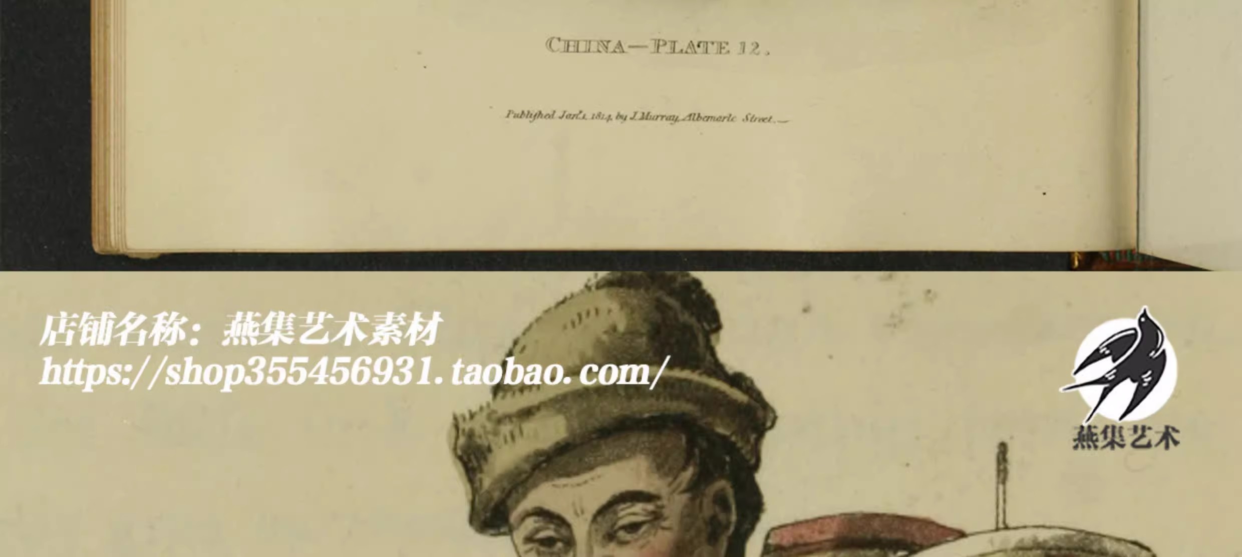 图片[3]-49幅，中国古代人物服饰市井生活场景彩色版画绘画参考电子版大图片素材-美肚杀分享