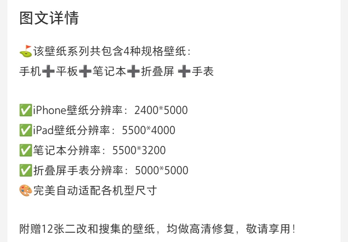 图片[2]-哈利波特粉丝福利！4K 超清赫敏开灯实况卡通壁纸，适配苹果手机，动态效果绝了！免费分享-美肚杀分享