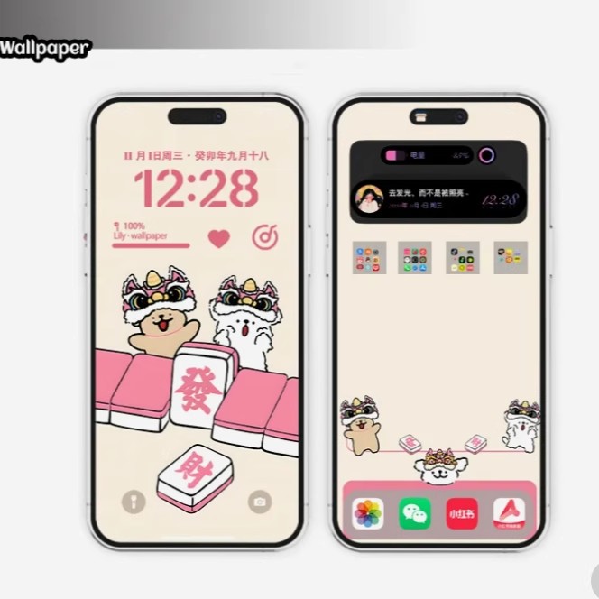 图片[2]-136 张发财小狗壁纸有多绝？实测：iPhone 灵动岛秒变小狗进食栏，治愈感直接拉满！-美肚杀分享
