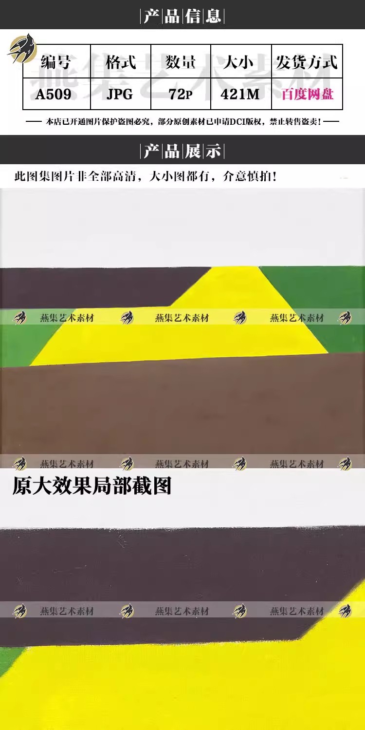 图片[2]-72幅，阿克塞尔卡格尔Axel Kargel油画作品 抽象极简几何装饰画电子素材-美肚杀分享