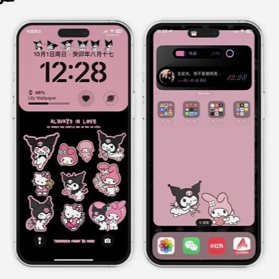 图片[2]-谁能拒绝 76 张库洛米高清壁纸？少女治愈系 iPhone 桌面一键换-美肚杀分享