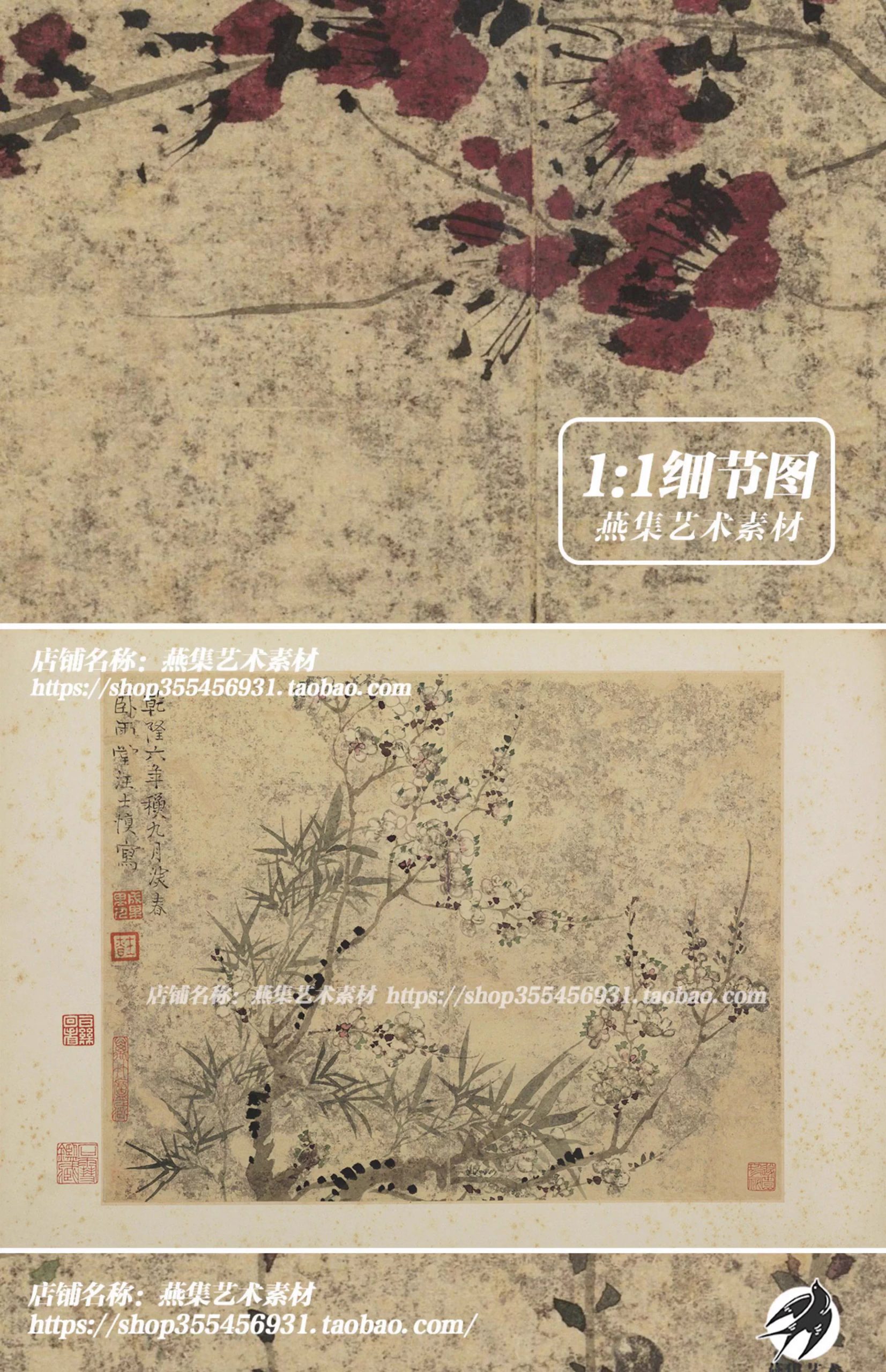 图片[4]-8幅，清汪士慎梅花图册水墨花卉国画芯临摹参考绘画高清电子版图片素材-美肚杀分享