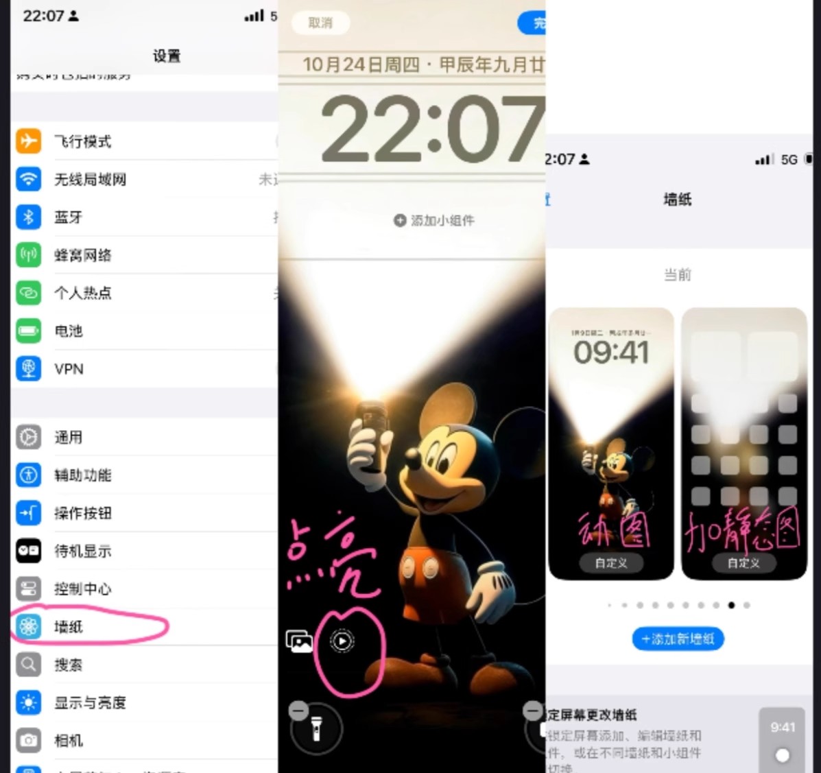 图片[2]-8 张史迪仔壁纸萌化了！iPhone 动态 + 静态全安排-美肚杀分享