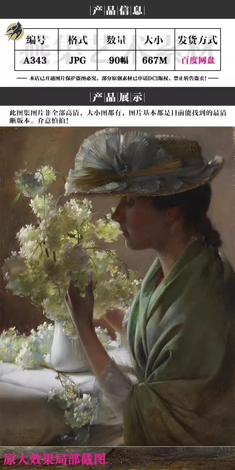 90幅，查尔斯柯伦Charles Courtney Curran油画作品集 绘画临摹图片素材-美肚杀分享