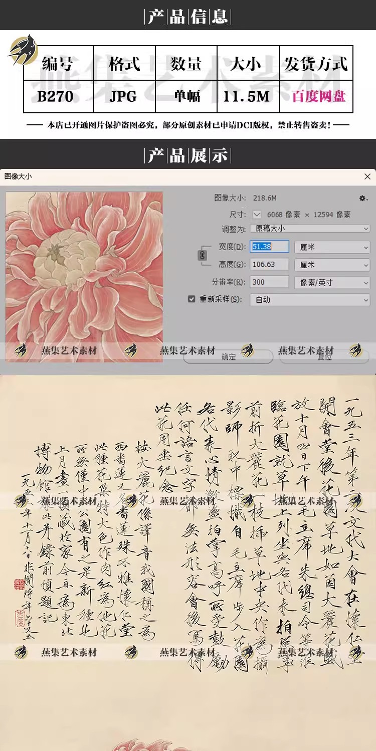 图片[2]-清于非闇大丽花国画工笔花鸟装饰画芯打印图片高清电子版设计素材-美肚杀分享