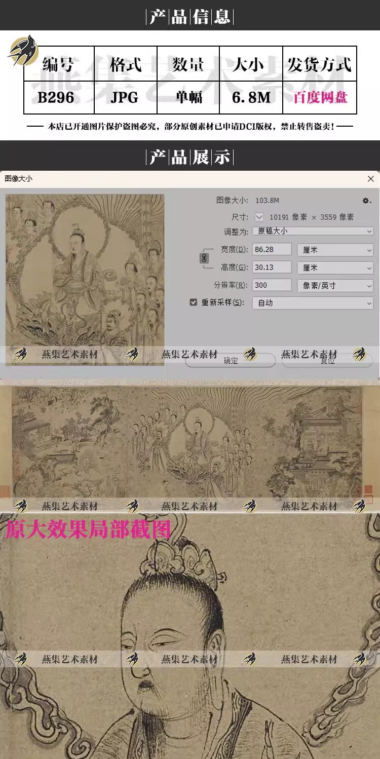 图片[2]-梁楷 白描道君像图卷 宋代国画人物道释画线稿绘画临摹电子图素材-美肚杀分享
