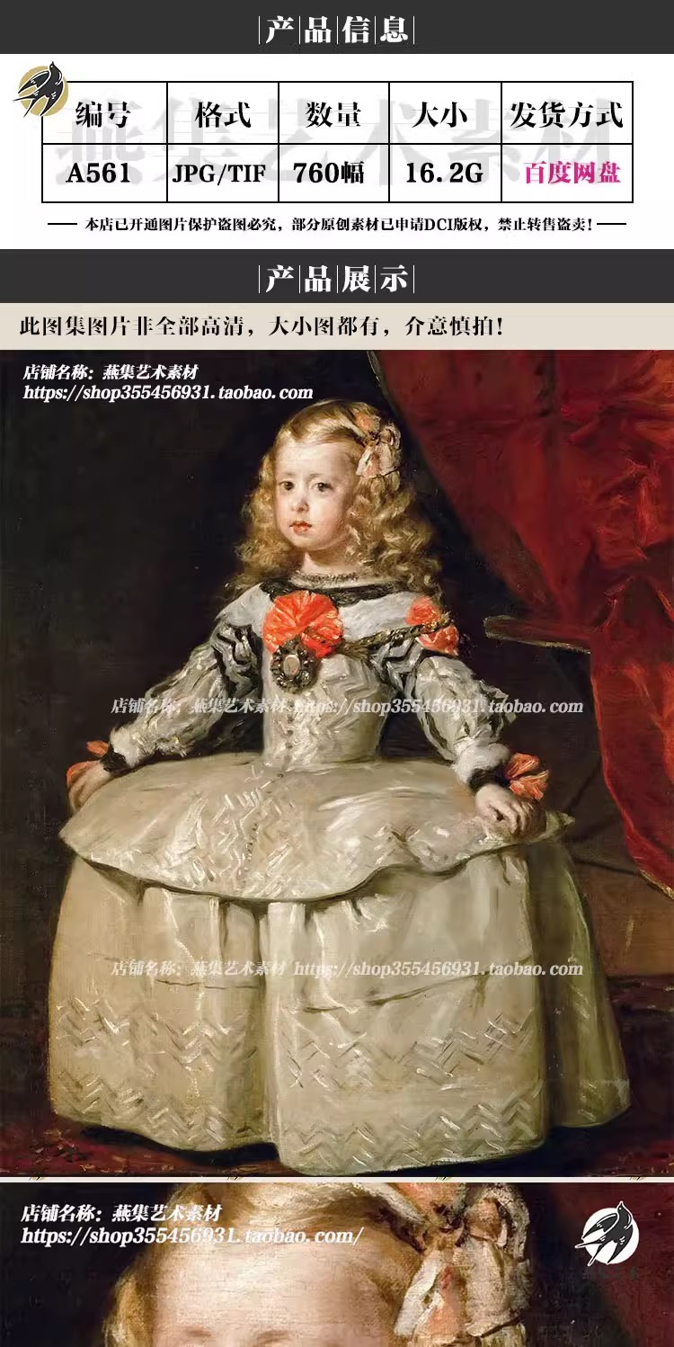 图片[2]-760幅，奥地利维也纳艺术史博物馆收藏大师作品高清电子版大图片临摹素材-美肚杀分享