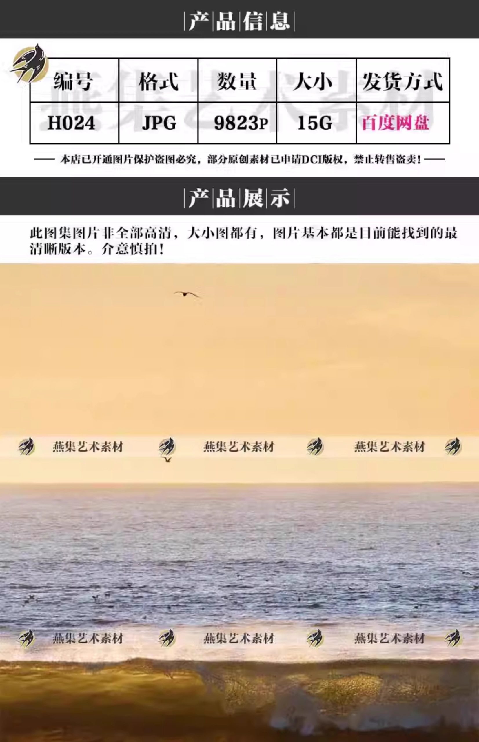 图片[2]-9823幅，抖音竖屏自然风景背景星空花海小清新治愈手机壁纸高清图片素材包-美肚杀分享