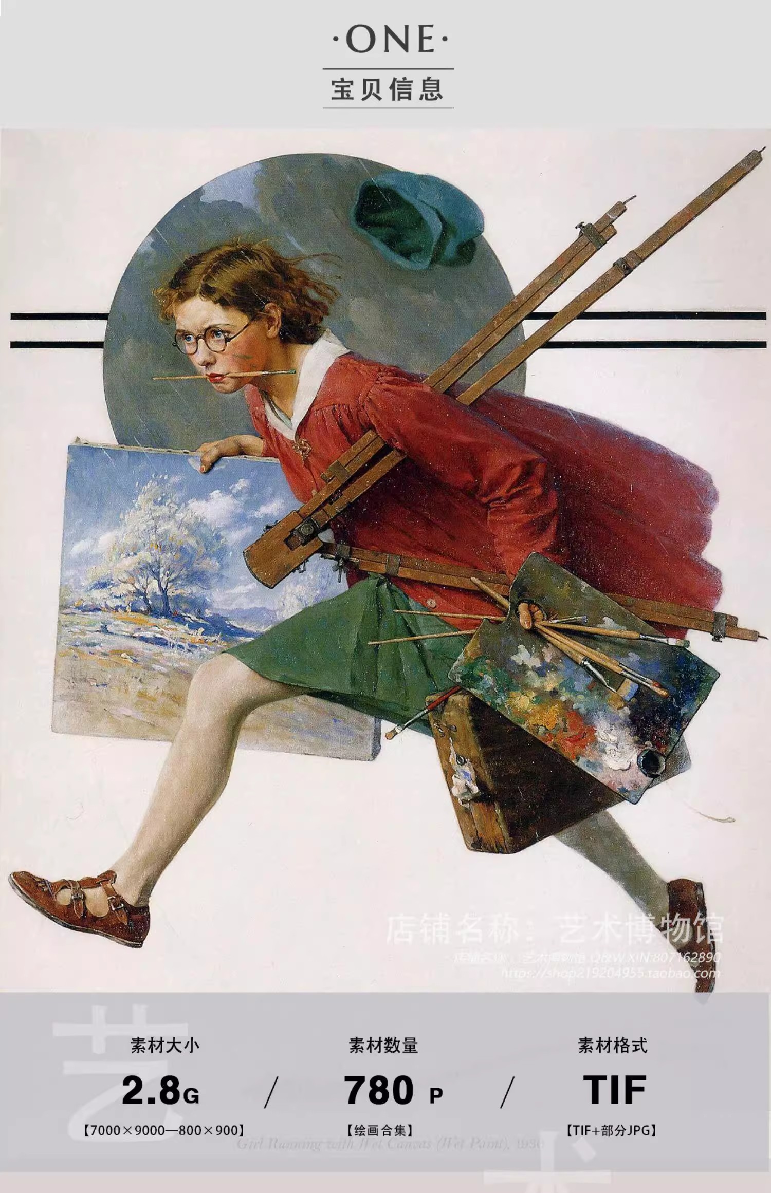 图片[2]-780幅，复古插画|诺曼·洛克威尔Norman Rockwell绘画作品集临摹设计素材-美肚杀分享