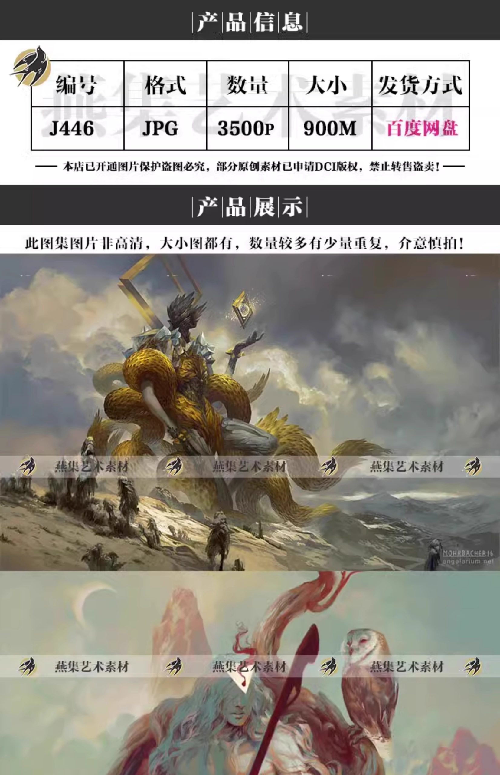 图片[2]-3500幅，Peter Mohrbacher奇幻插画集超次元艺术绘画美术参考临摹图片素材-美肚杀分享