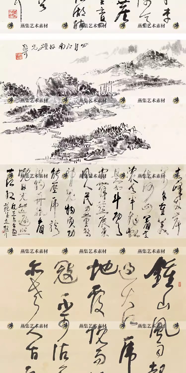 图片[3]-16幅，林散之书法作品图合集 草书行书书法字帖临摹参考图片电子版素材-美肚杀分享