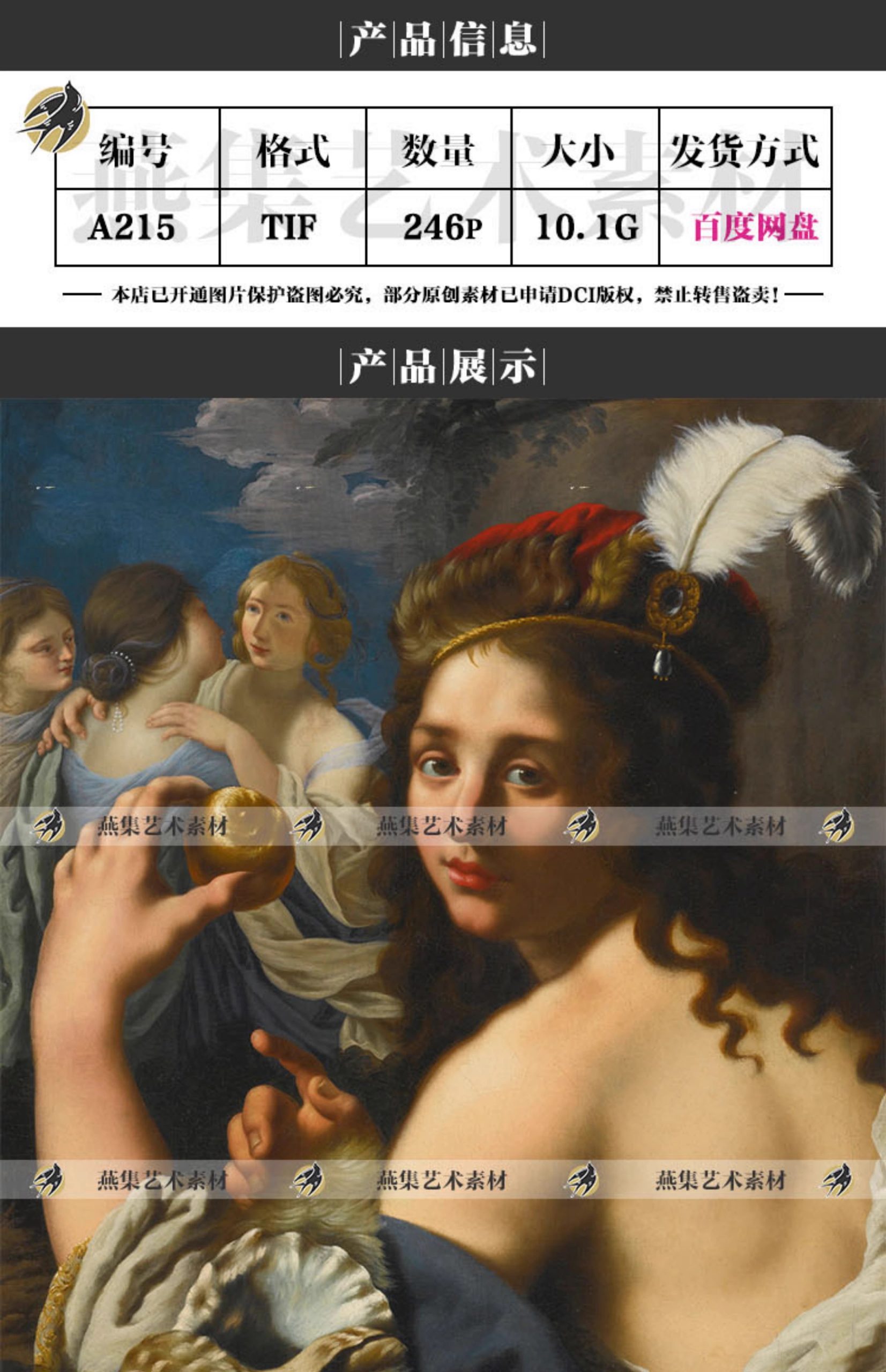 图片[2]-246幅10.1G匈牙利美术馆藏油画合集高清电子版人物风景静物素材-美肚杀分享