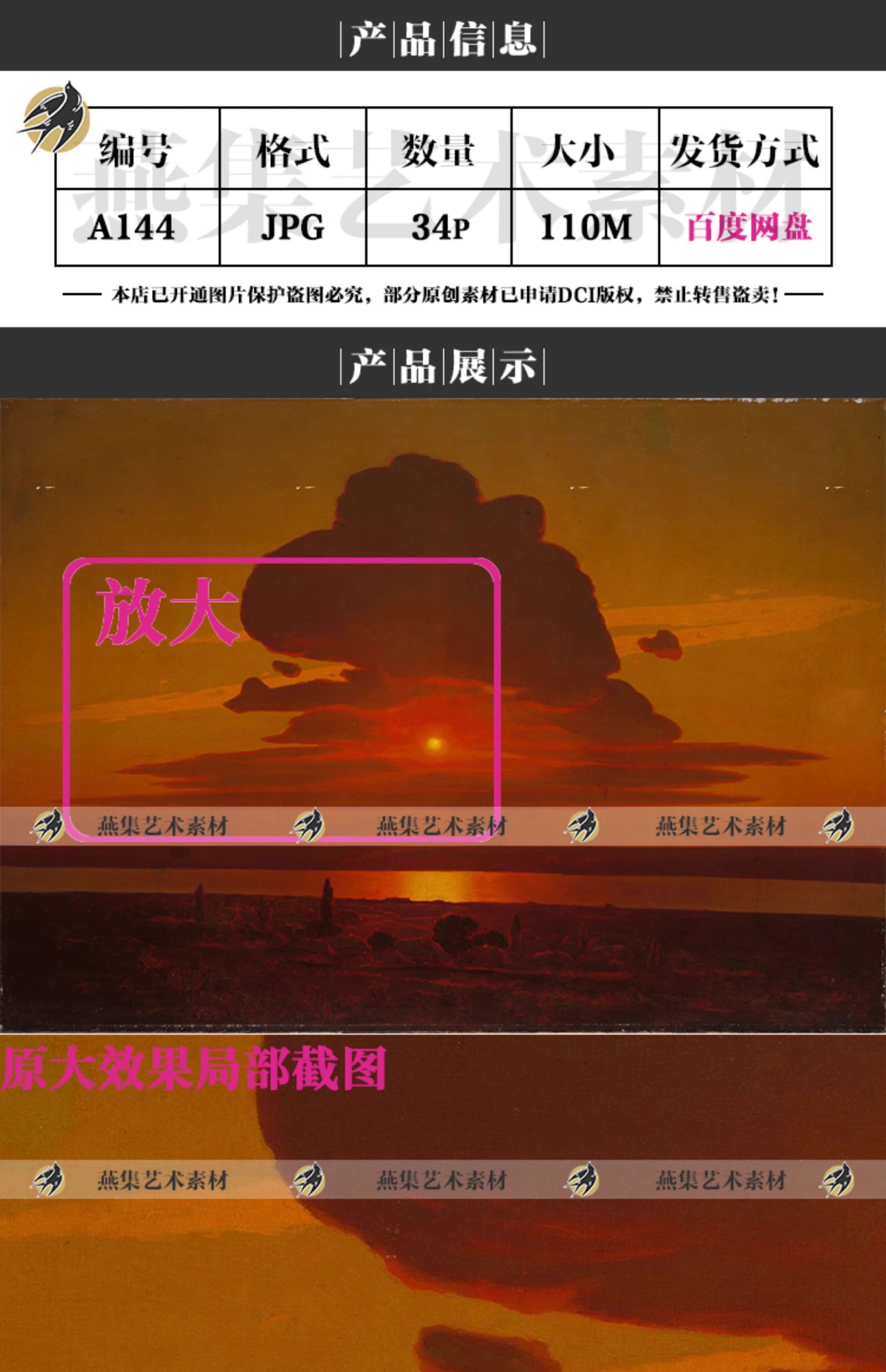 图片[2]-34幅，库因芝Arkhip Kuindzhi 风景油画作品集高清画册装饰画芯大图素材-美肚杀分享