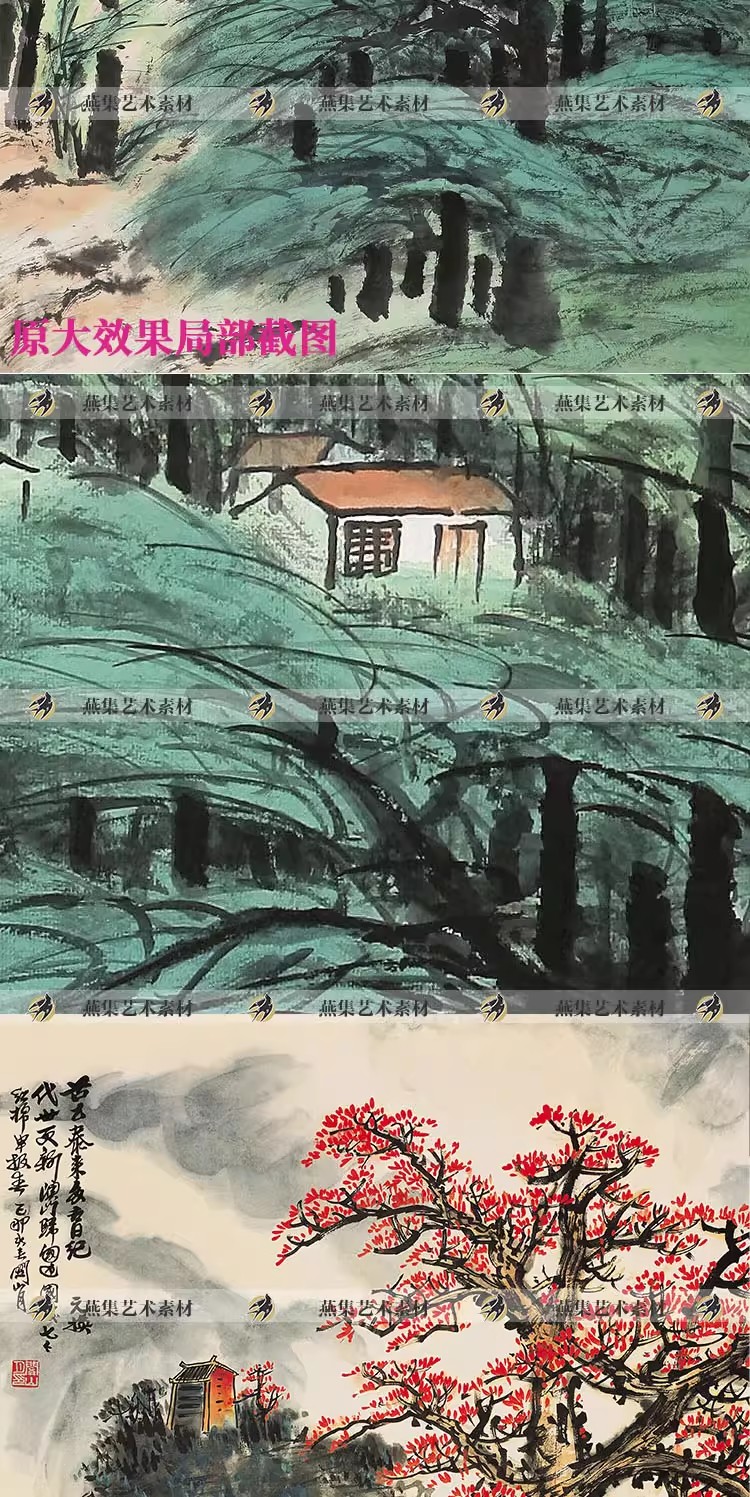 图片[3]-141幅，关山月 国画名家水墨山水画绘画集作品集合集高清电子版素材资料-美肚杀分享