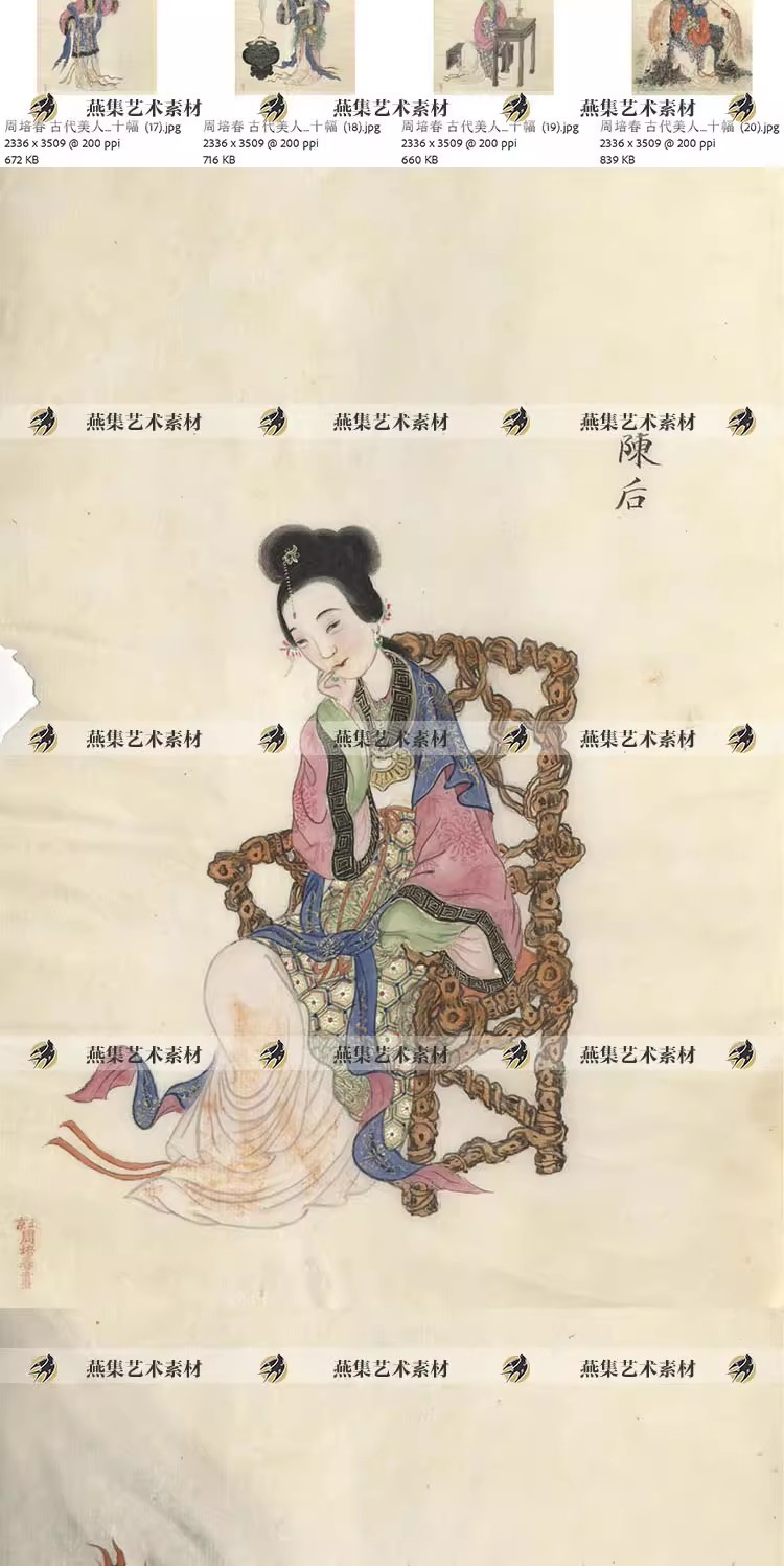 图片[3]-20幅，古代美人图 清 周培春古画工笔仕女民间外销画仕女电子版图片素材-美肚杀分享