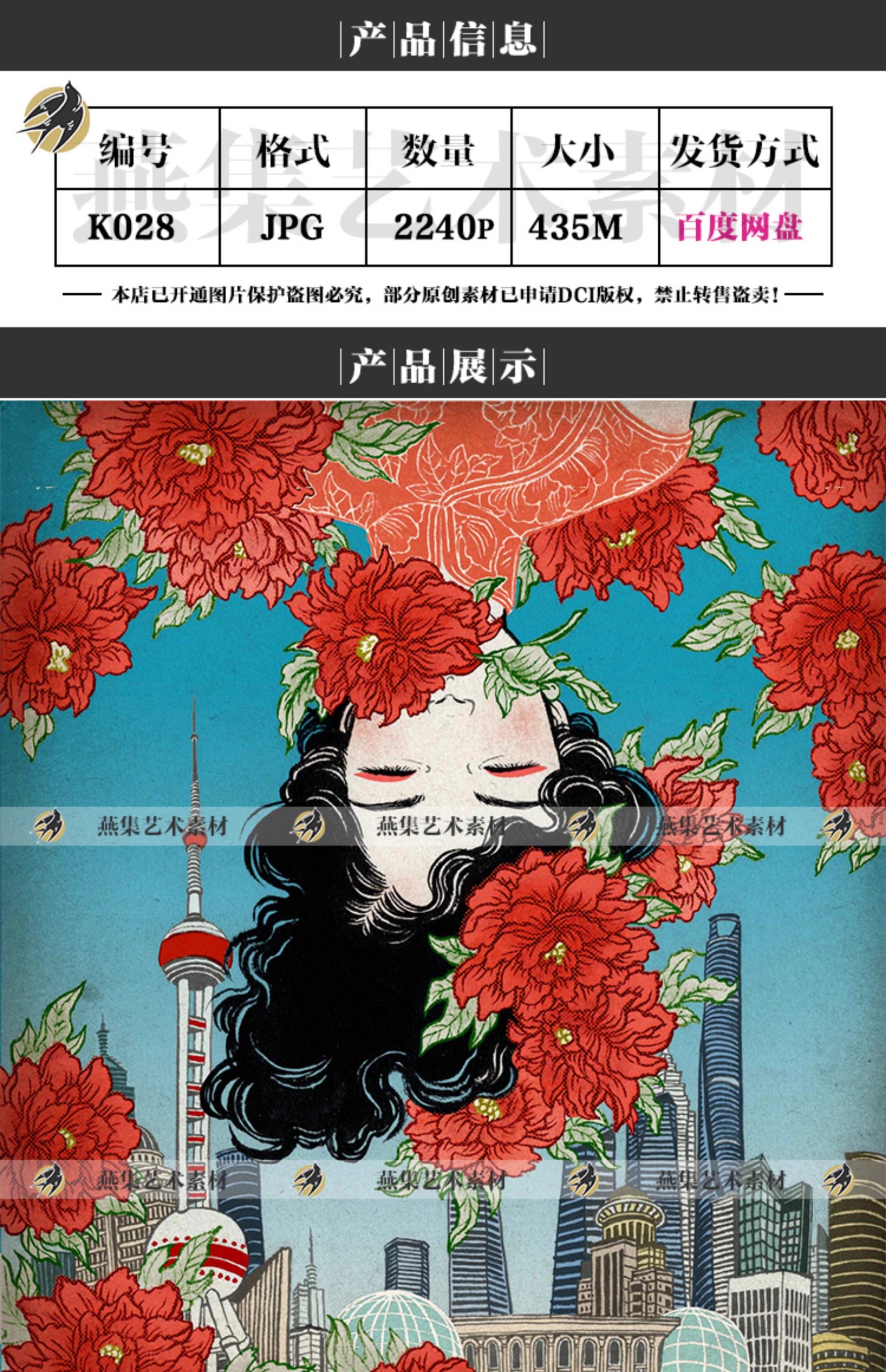 图片[2]-2240幅，清水裕子Yuko Shimizu插画合集 浮世绘线稿草图绘画艺术素材图片-美肚杀分享