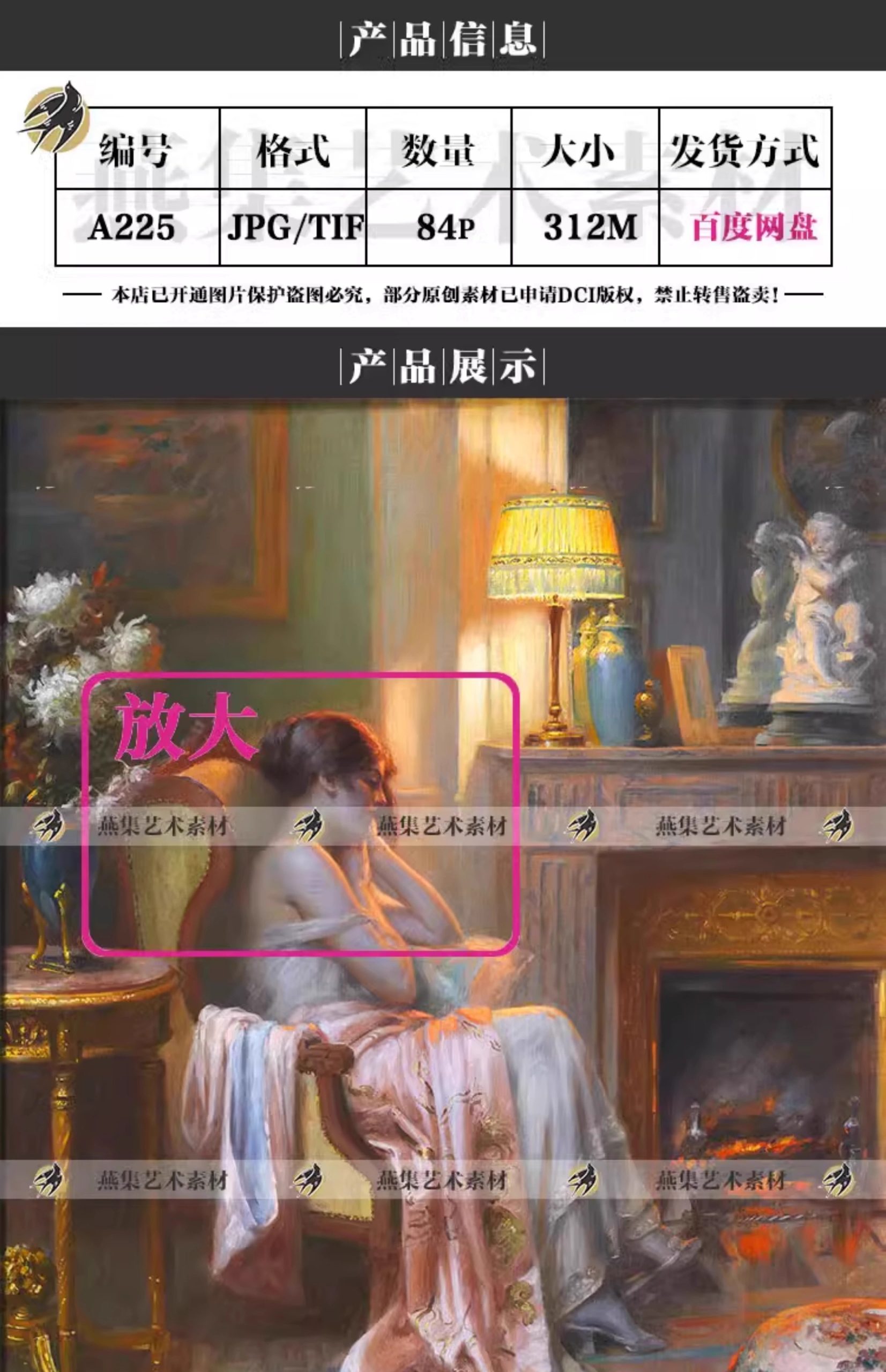 图片[2]-84幅，恩霍拉斯Delphin Enjolras油画作品女性人物人体绘画临摹图片素材-美肚杀分享