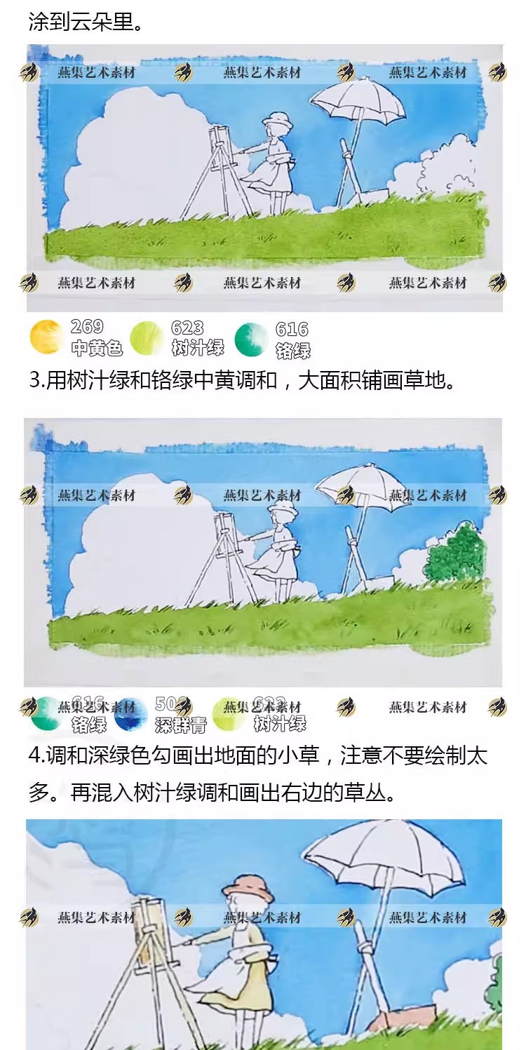 图片[3]-589幅，水彩画线稿临摹图片素材钢笔淡彩绘画教程宫崎骏动漫手绘风景花卉-美肚杀分享
