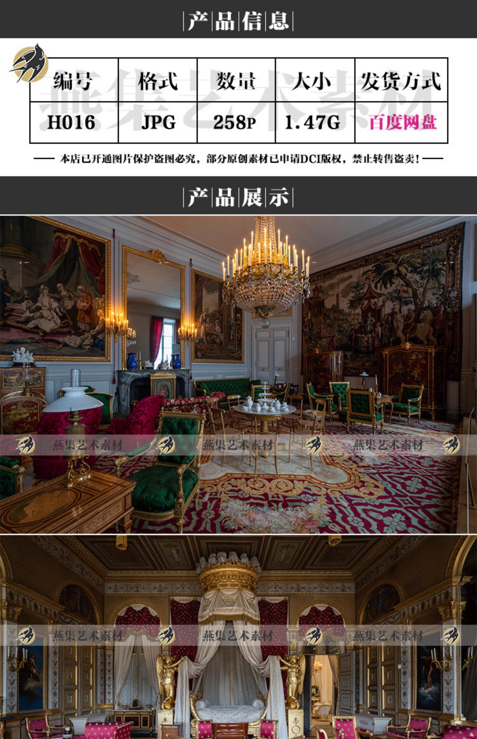 图片[2]-258幅，维多利亚式装饰图集宫殿建筑场景背景空间设计参考电子版图片素材-美肚杀分享