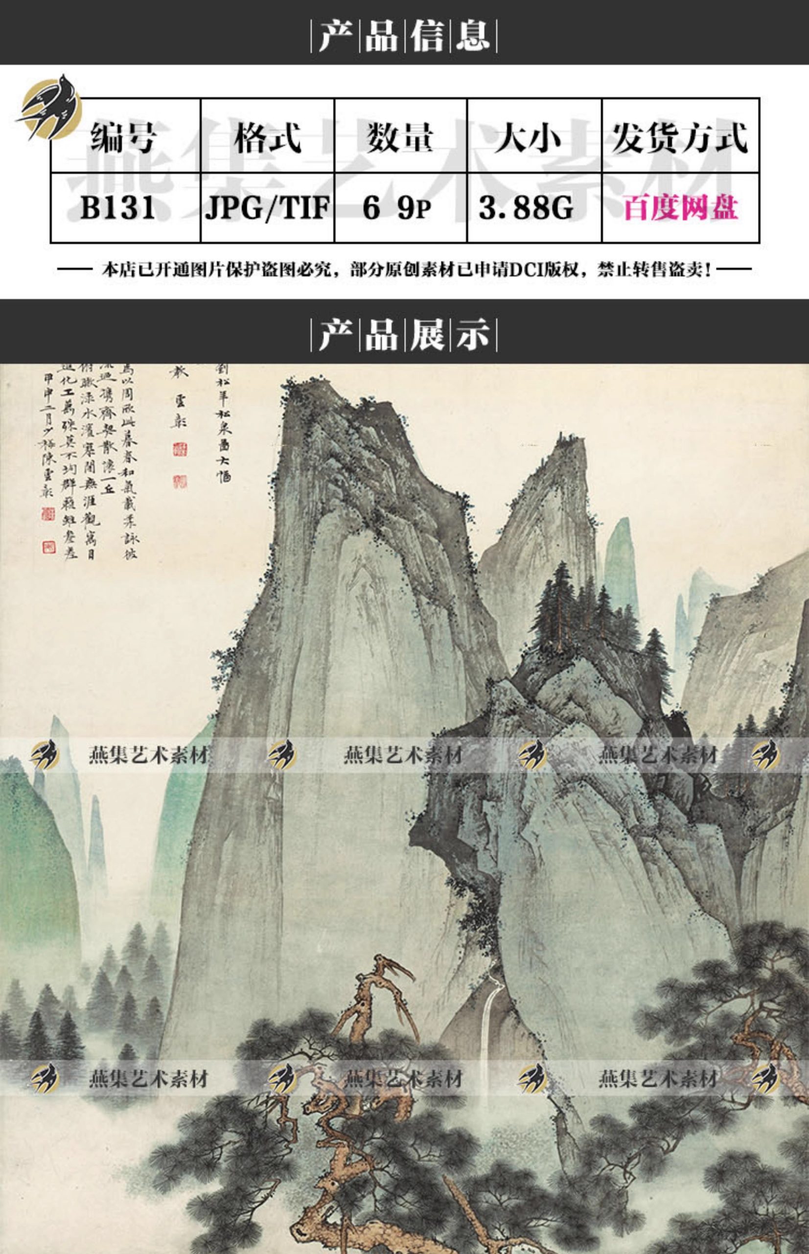 图片[2]-陈少梅绘画合集 国画工笔花鸟人物风景静物素材 69幅高清电子版-美肚杀分享