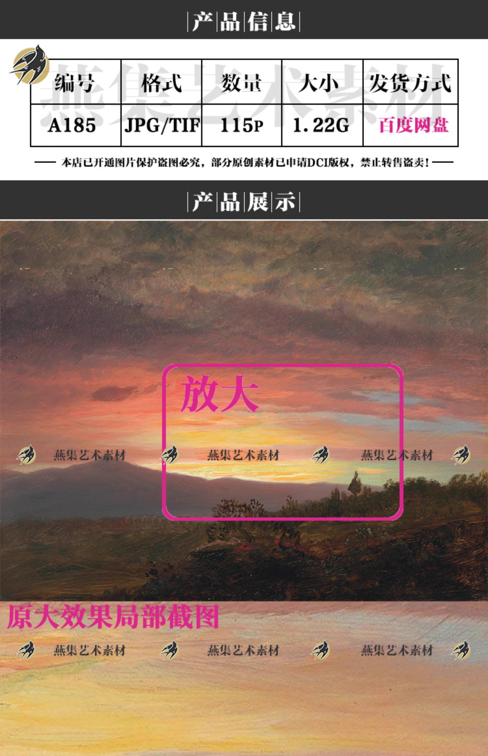 图片[2]-115幅，弗雷德里克·埃德温·丘奇Edwin Church风景油画高清电子图片素材-美肚杀分享