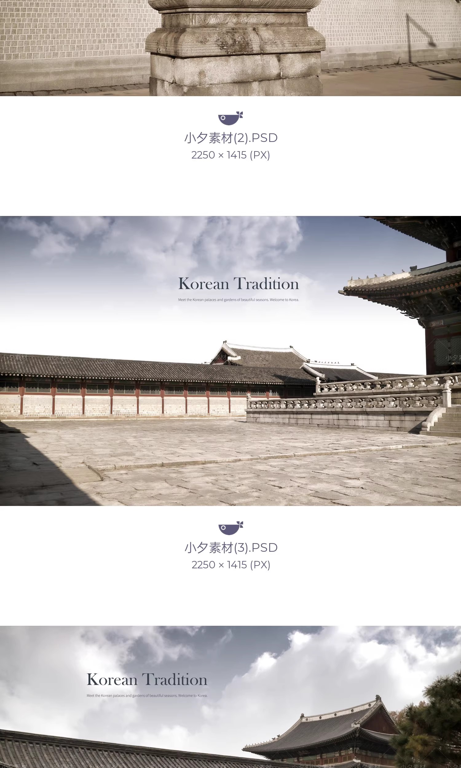 图片[4]-22套，中国民族风故宫古建筑摄影后期合成海报大图模板PSD素材-美肚杀分享