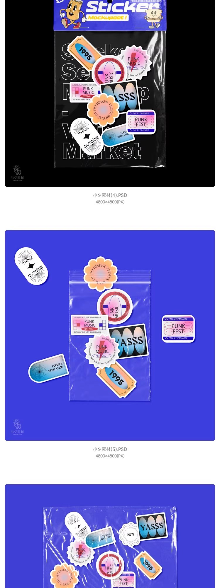 图片[4]-10款，透明褶皱塑料袋文具异形自定义贴纸图案包装设计文创样机PSD素材-美肚杀分享