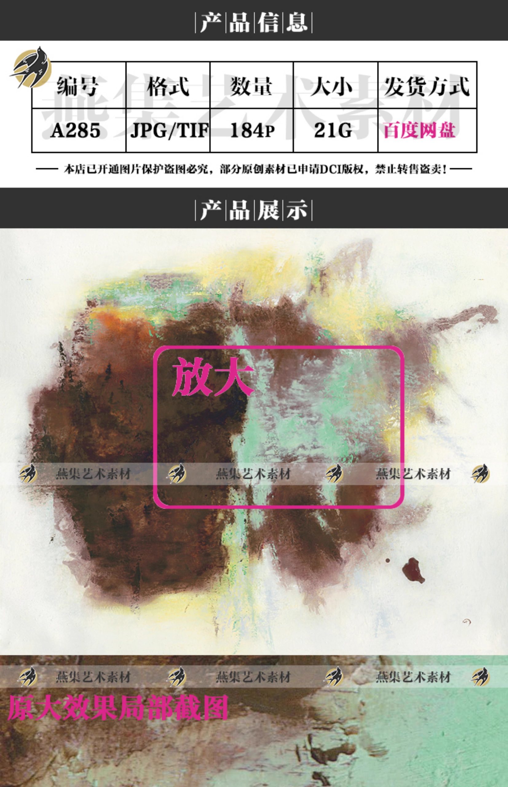 图片[2]-184幅，赵无极油画作品装饰画芯喷绘打印艺术抽象绘画参考教学临摹素材-美肚杀分享