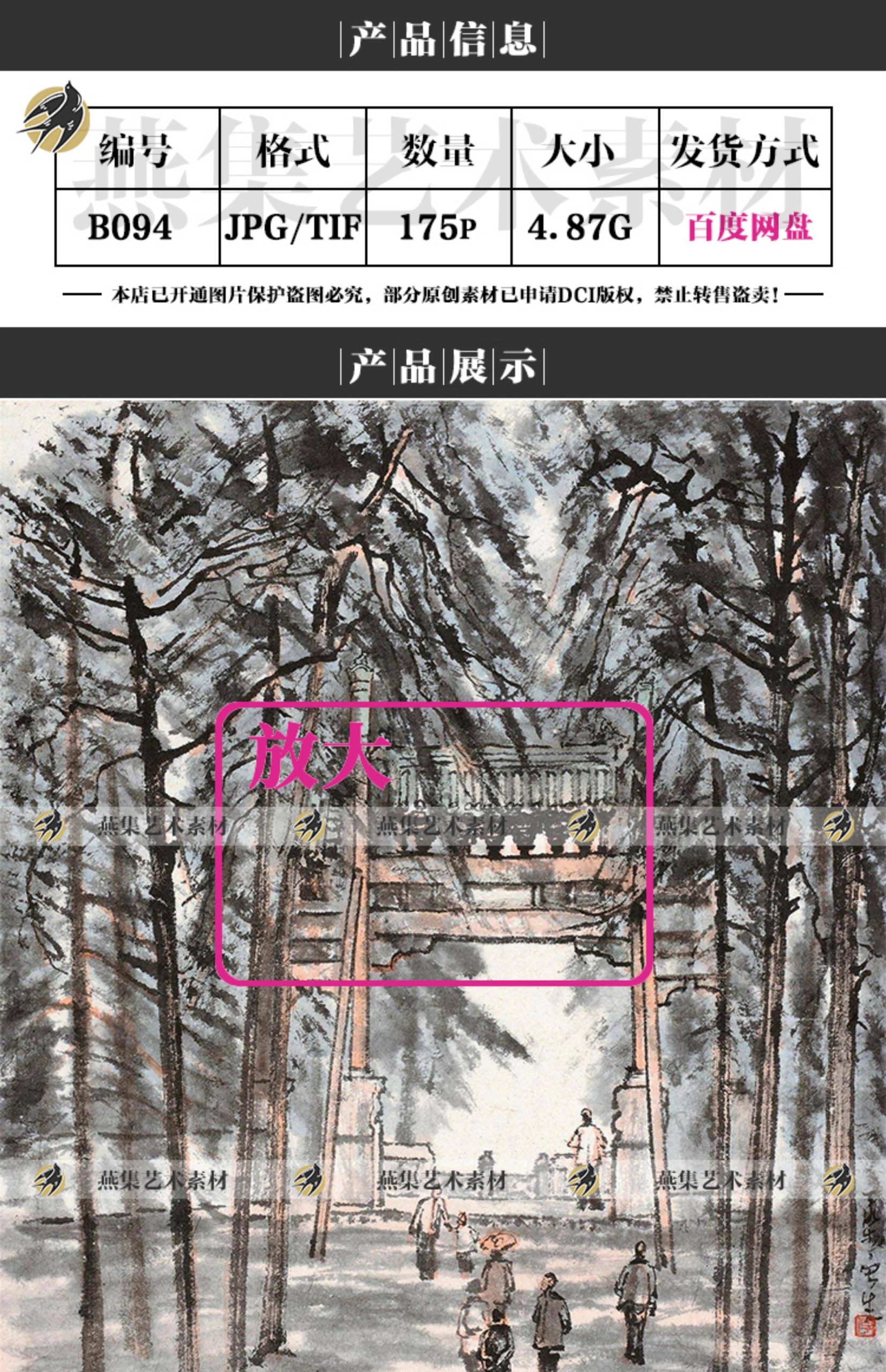 图片[2]-李可染绘画合集 国画工笔花鸟人物风景静物素材 175幅高清电子版-美肚杀分享