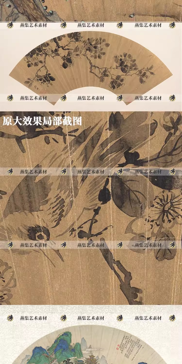 图片[3]-61幅，古代扇面画大都会博物馆历代扇面书法扇画山水花鸟扇画电子版素材-美肚杀分享