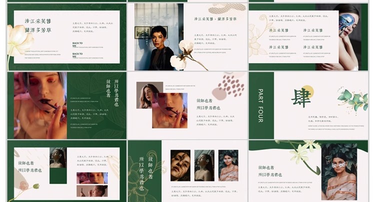 图片[5]-导师夸爆的「复古草本风」PPT！绿色植物 × 小清新作品集模板，中医艺术答辩用它秒变高级感～-美肚杀分享