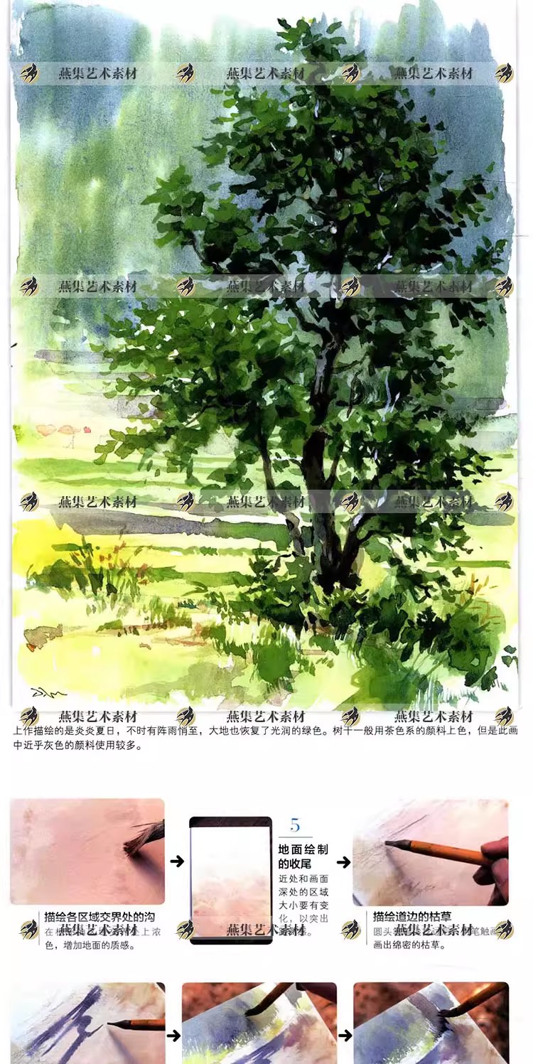 图片[3]-300幅，增山修的水彩课教程流动的风景日本水彩写生图集绘画临摹参考素材-美肚杀分享