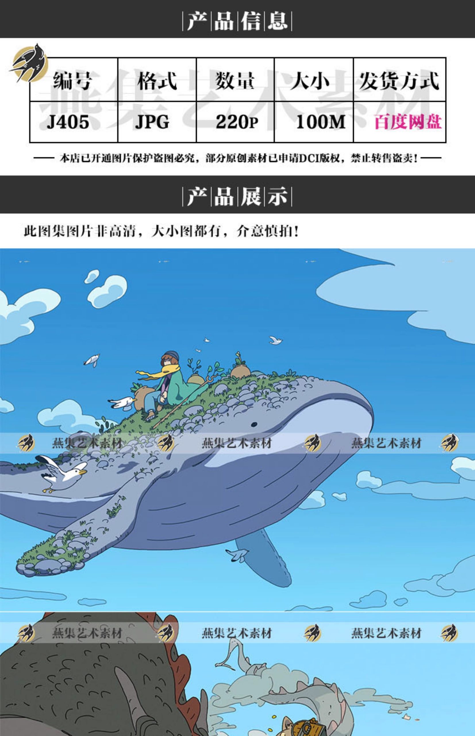 图片[2]-220幅，德国插画师Varguy奇幻场景插画图集动漫设计临摹参考电子图片素材-美肚杀分享