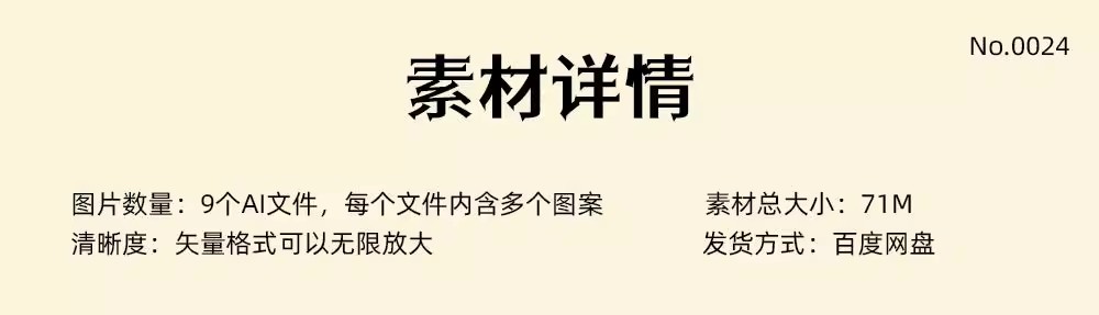 图片[2]-美肚杀分享