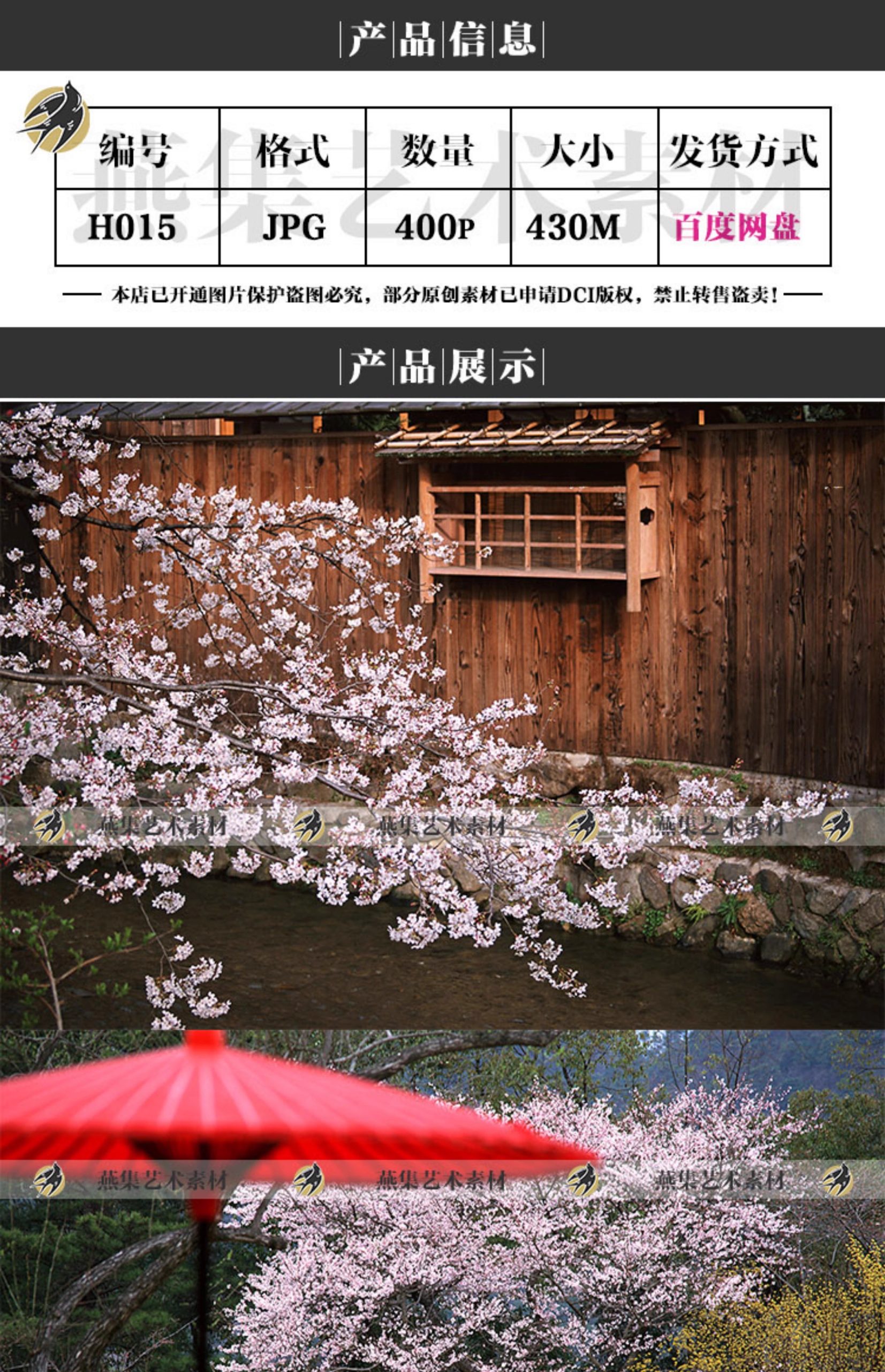 图片[2]-400幅，「宅寂美学」わびさび物哀风日本禅宗场景背景高清电子版图片素材-美肚杀分享