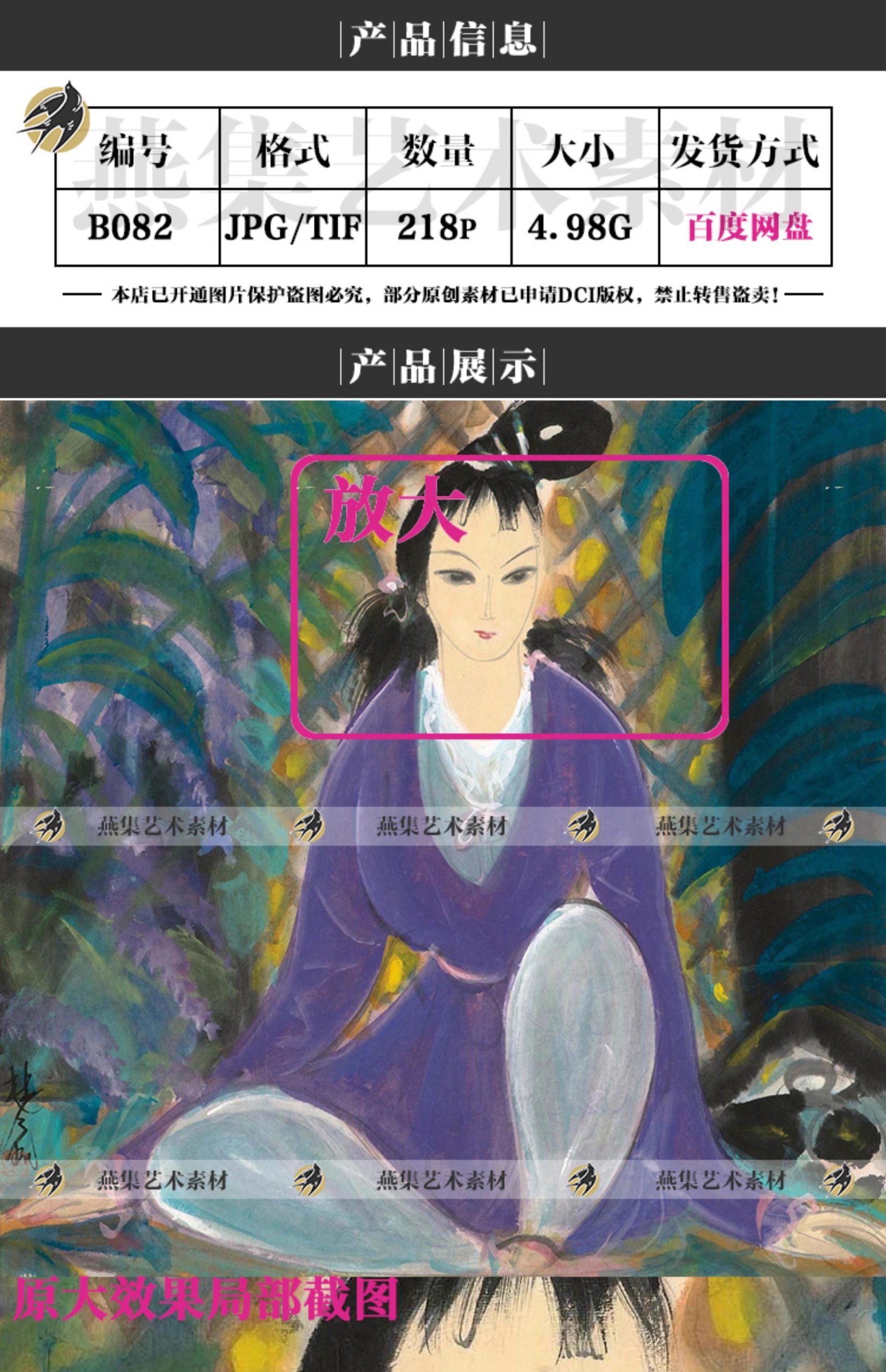 图片[2]-林风眠油画水墨画合集人物风景静物218幅高清电子版画芯临摹素材-美肚杀分享