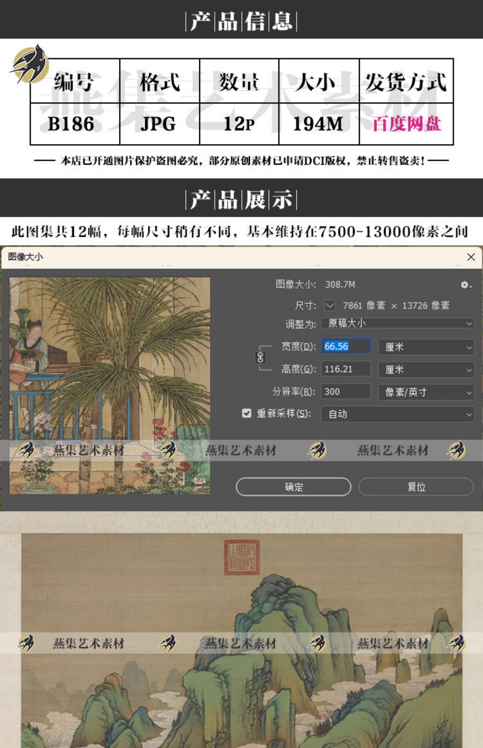 图片[2]-12幅，十二月令图古代民俗风俗端午龙舟赛时令节气绘画工笔画大图片素材-美肚杀分享