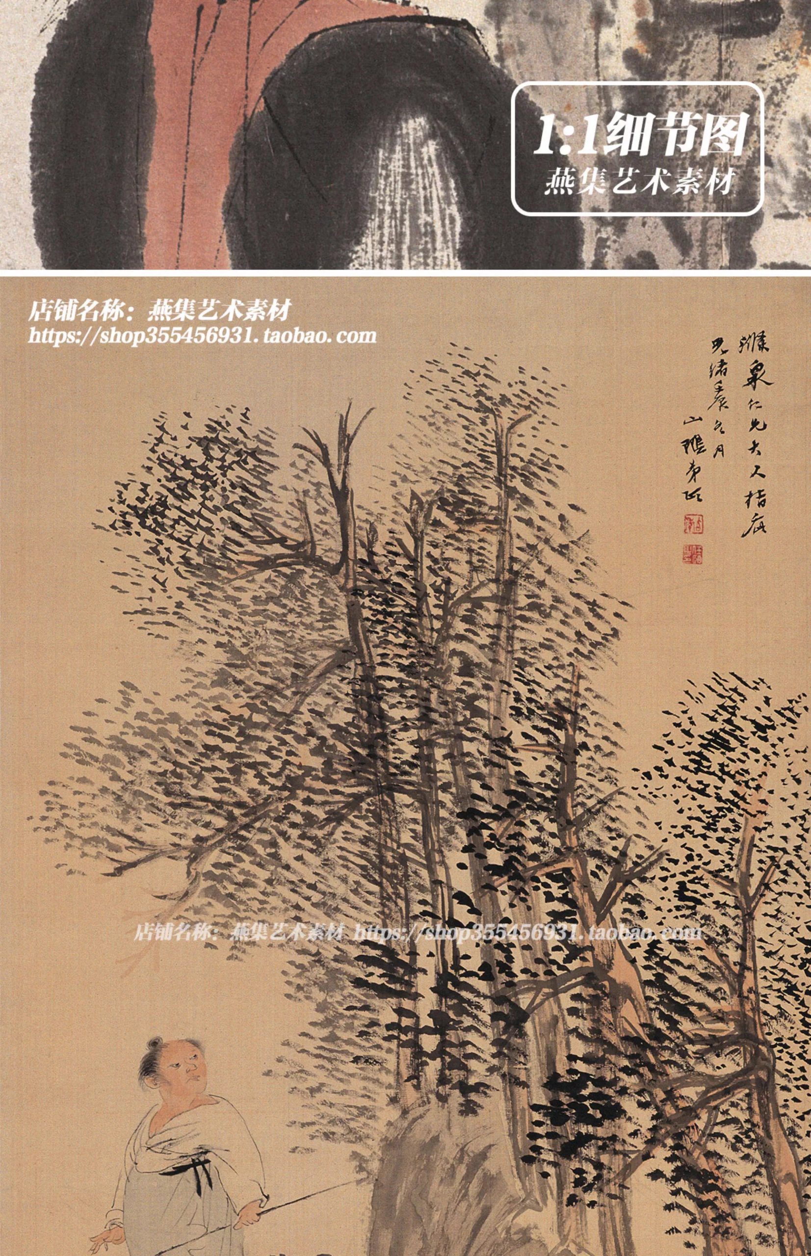 图片[4]-201幅，任伯年国画书画精选中国美术馆藏绘画打印挂画芯临摹电子图片素材-美肚杀分享