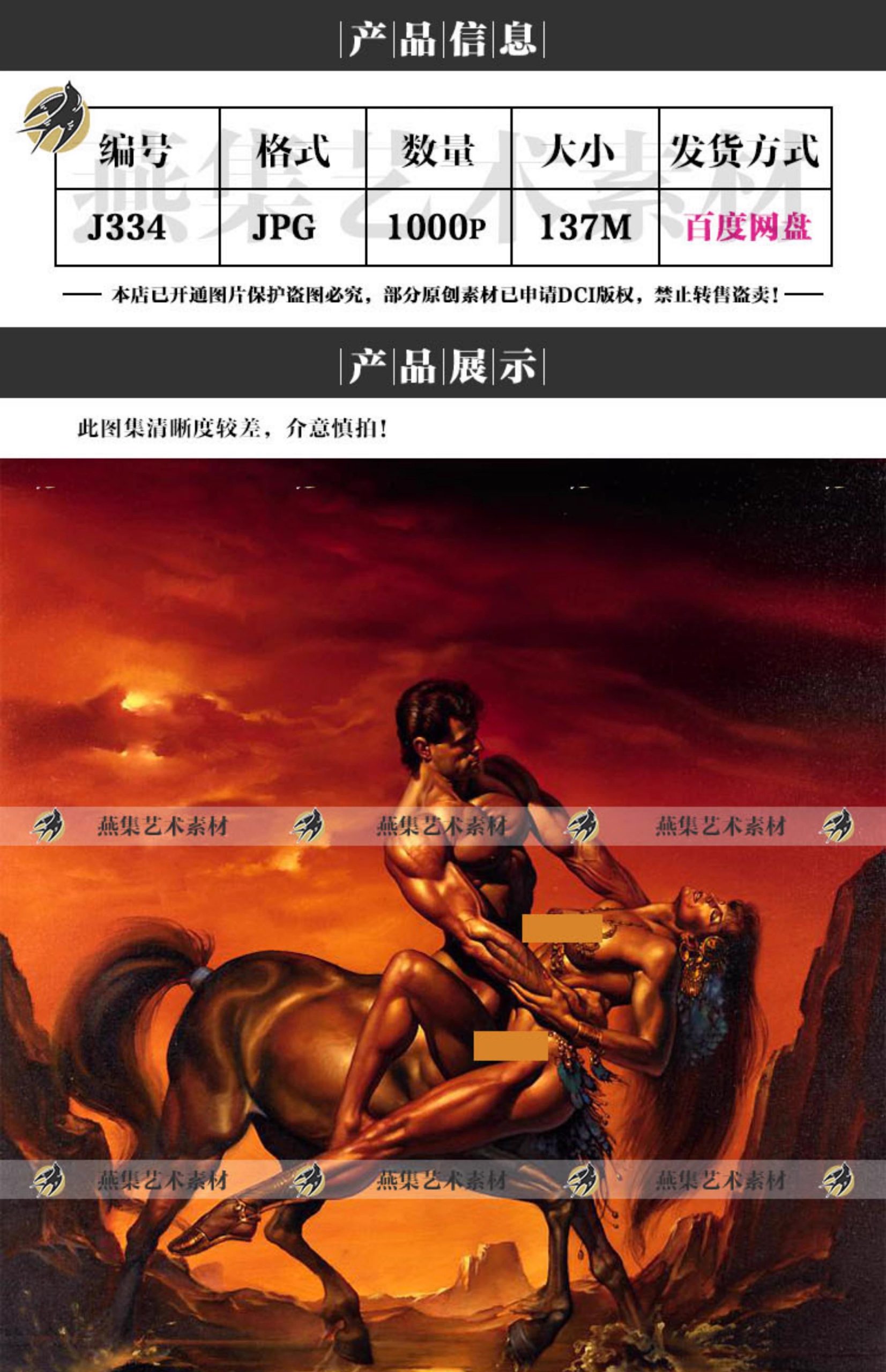 图片[2]-1000幅，Boris Vallejo艺术CG科幻插画 幻想英雄美女角色设定美术资料素材-美肚杀分享