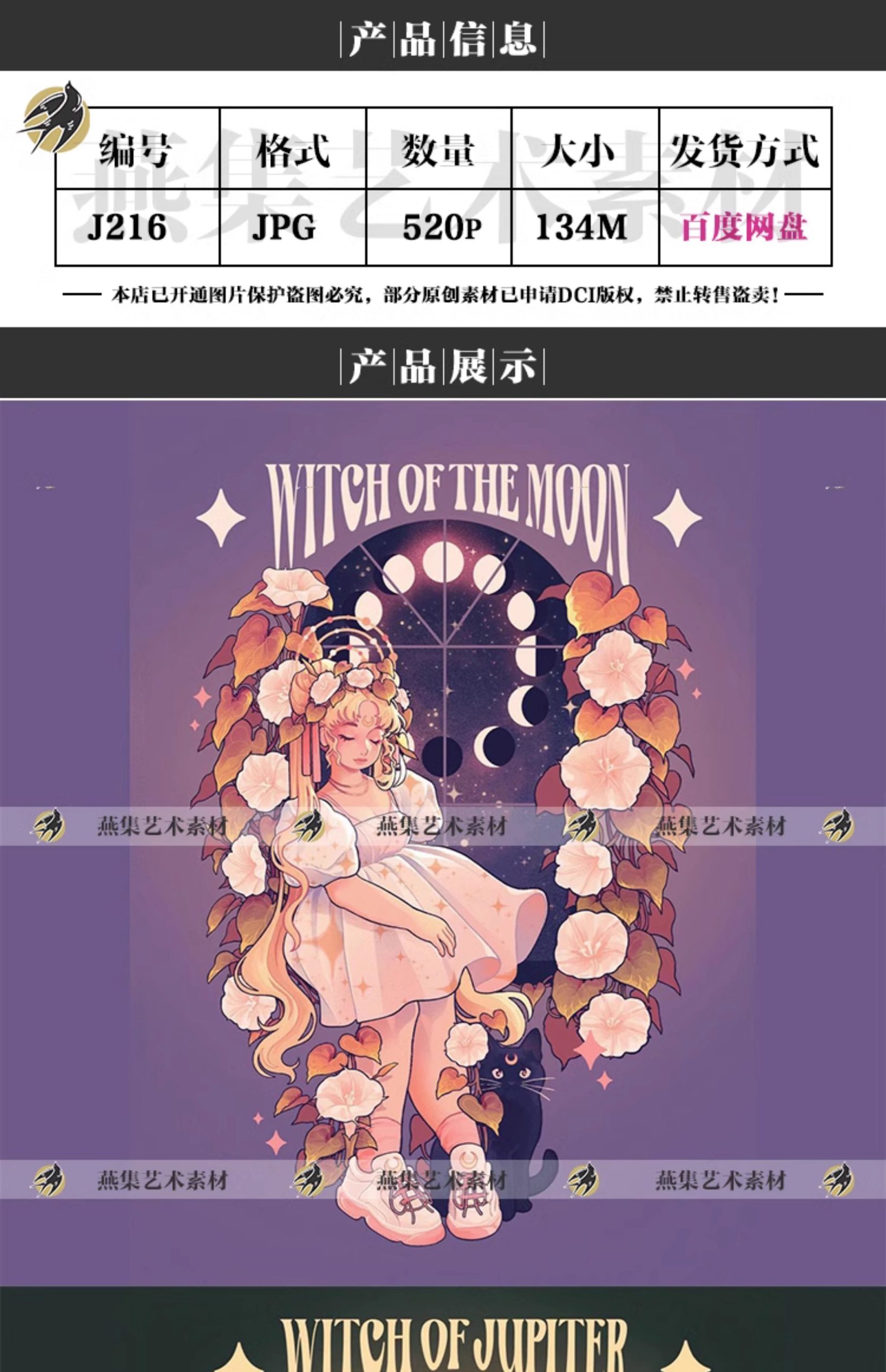 图片[2]-520幅，734卡通复古色调人物插画植物花卉小动物插画作品临摹参考素材图-美肚杀分享