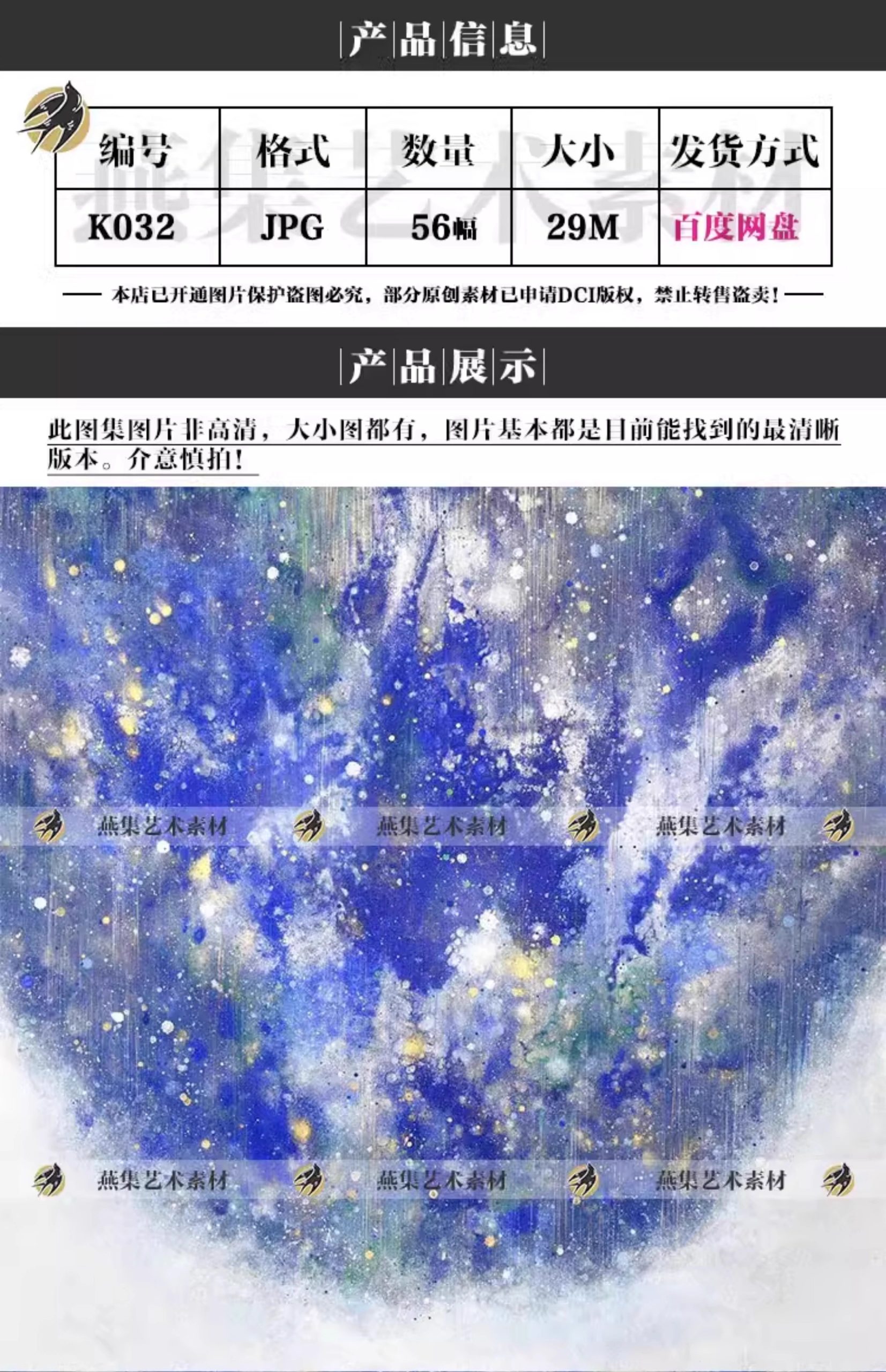图片[2]-56幅，佐藤健太郎绘画Kentaro Sato岩彩画作品日本艺术绘画参考图片素材-美肚杀分享