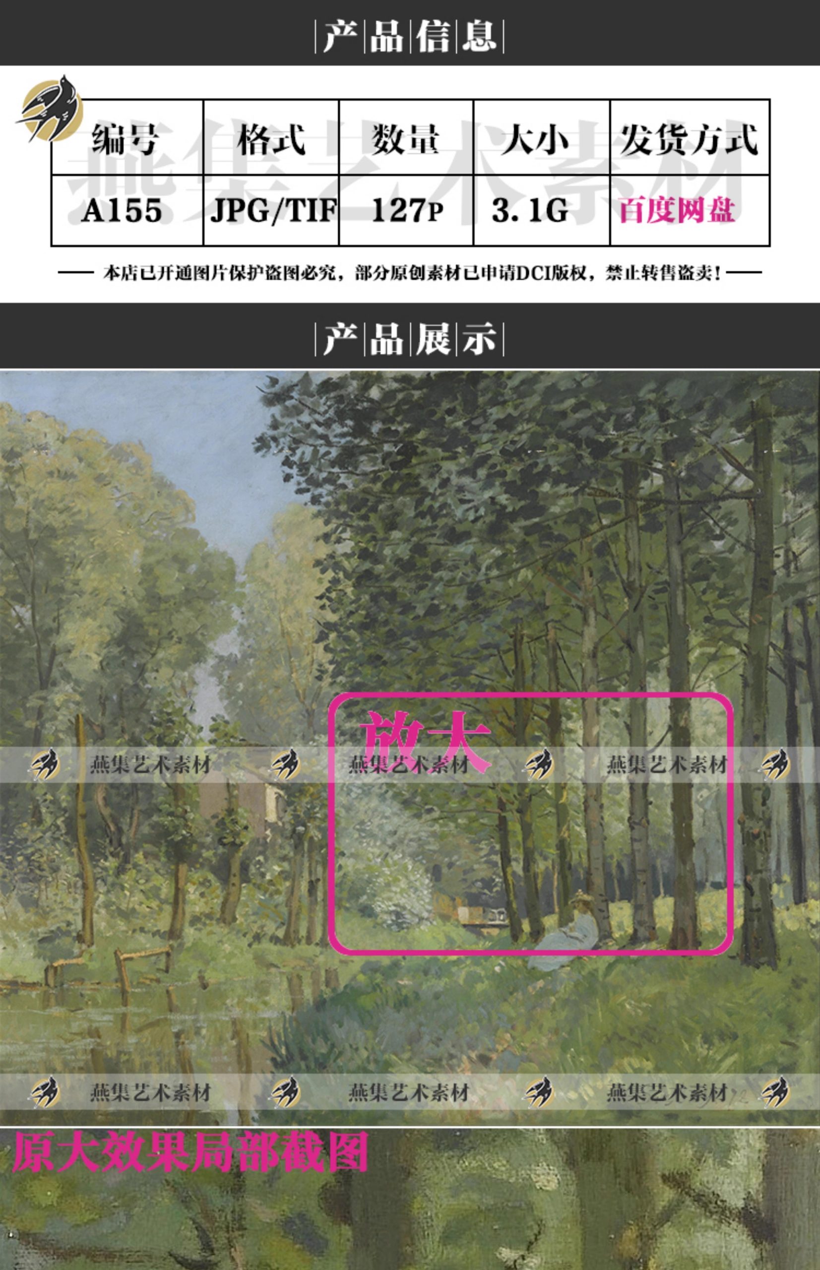 图片[2]-127幅，西斯莱油画作品高清图集 印象派风景绘画参考画册JPG大图画芯素材-美肚杀分享