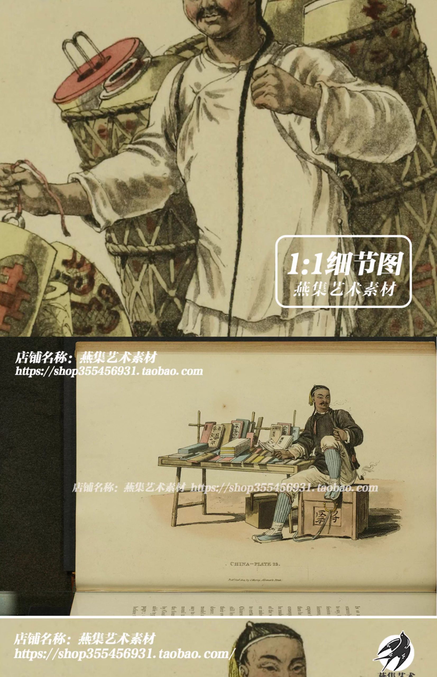 图片[4]-49幅，中国古代人物服饰市井生活场景彩色版画绘画参考电子版大图片素材-美肚杀分享