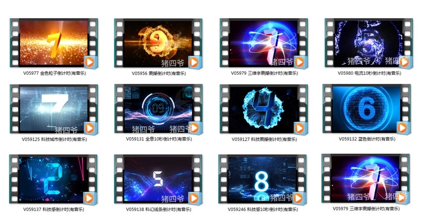 图片[2]-婚礼企业新年会开场舞台演出晚会倒计时led屏幕高清视频素材背景-美肚杀分享