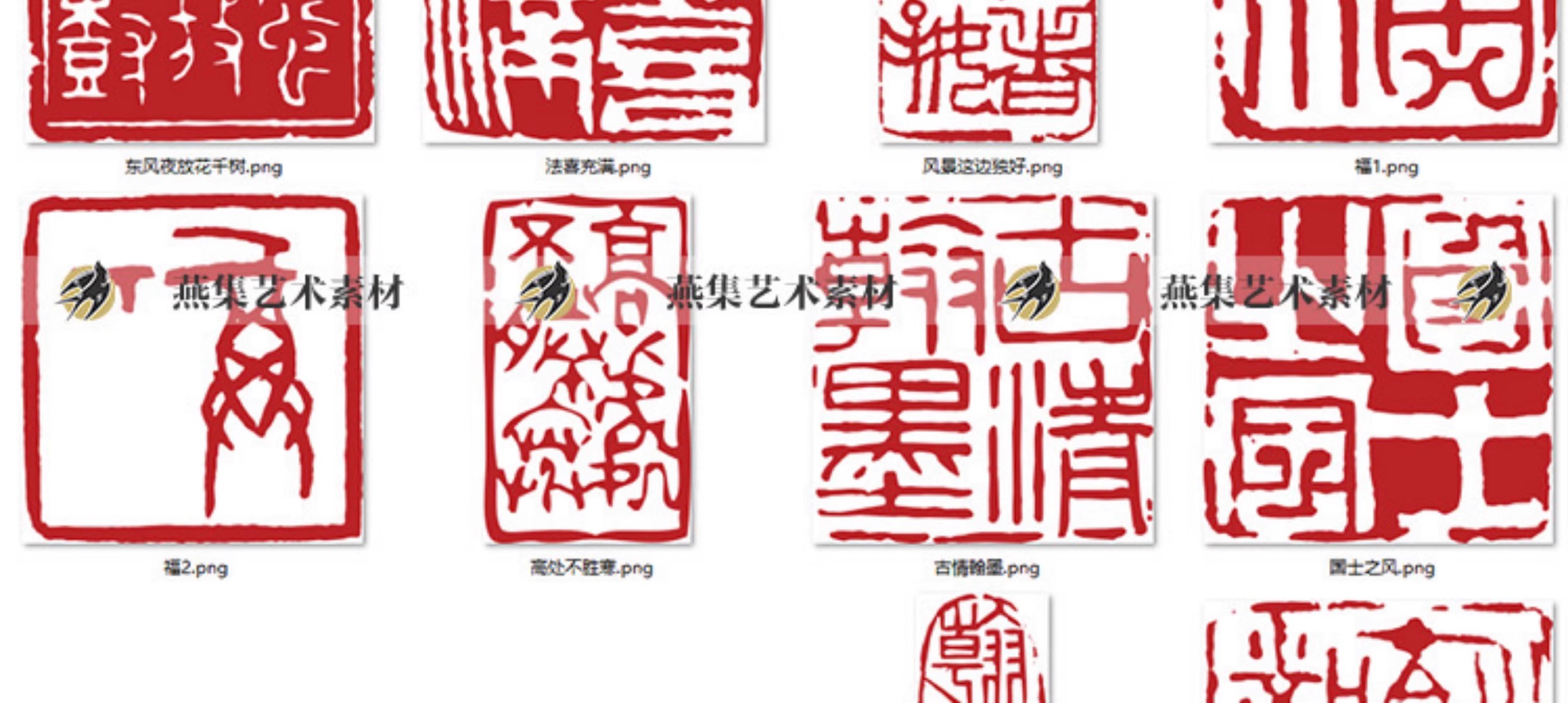 图片[3]-78款，中国风传统古风古代印章红色字画图章落款图案AI免抠矢量设计素材-美肚杀分享