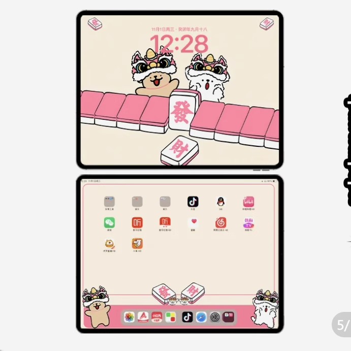 图片[4]-136 张发财小狗壁纸有多绝？实测：iPhone 灵动岛秒变小狗进食栏，治愈感直接拉满！-美肚杀分享