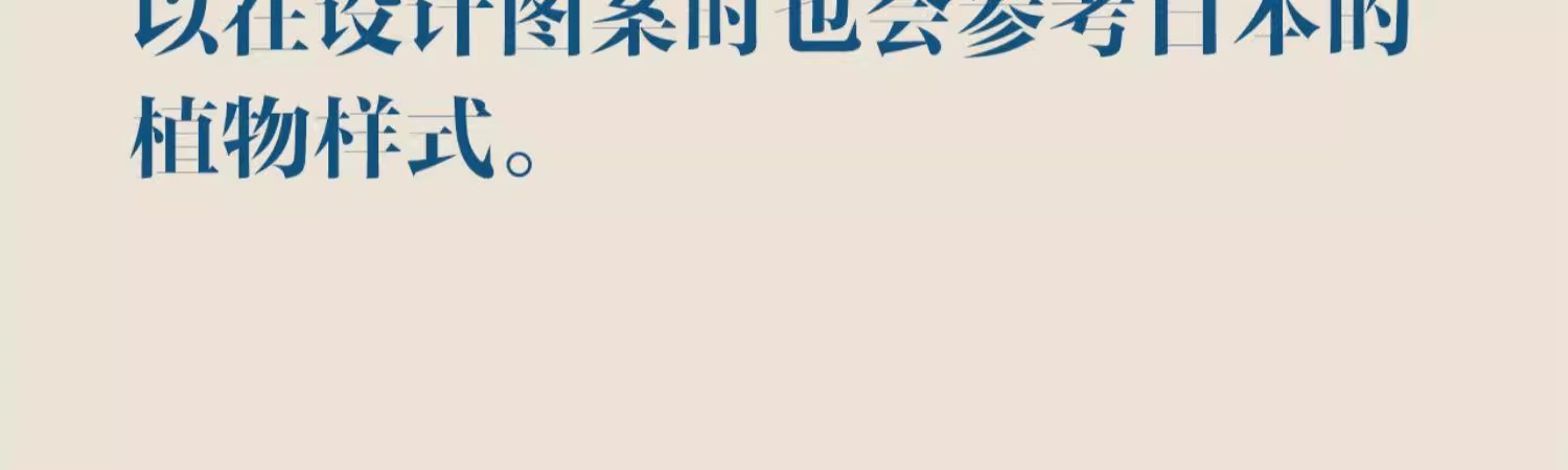 图片[3]-132幅，法国新艺术风格Maurice Pillard Verneuil纹样参考电子版图片素材-美肚杀分享