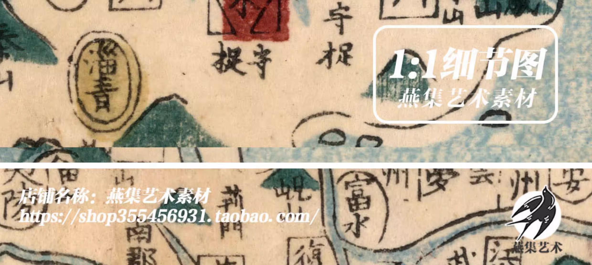 图片[5]-1857年日绘唐十道图 古地图历史参考素材JPG格式高清电子图片素材-美肚杀分享
