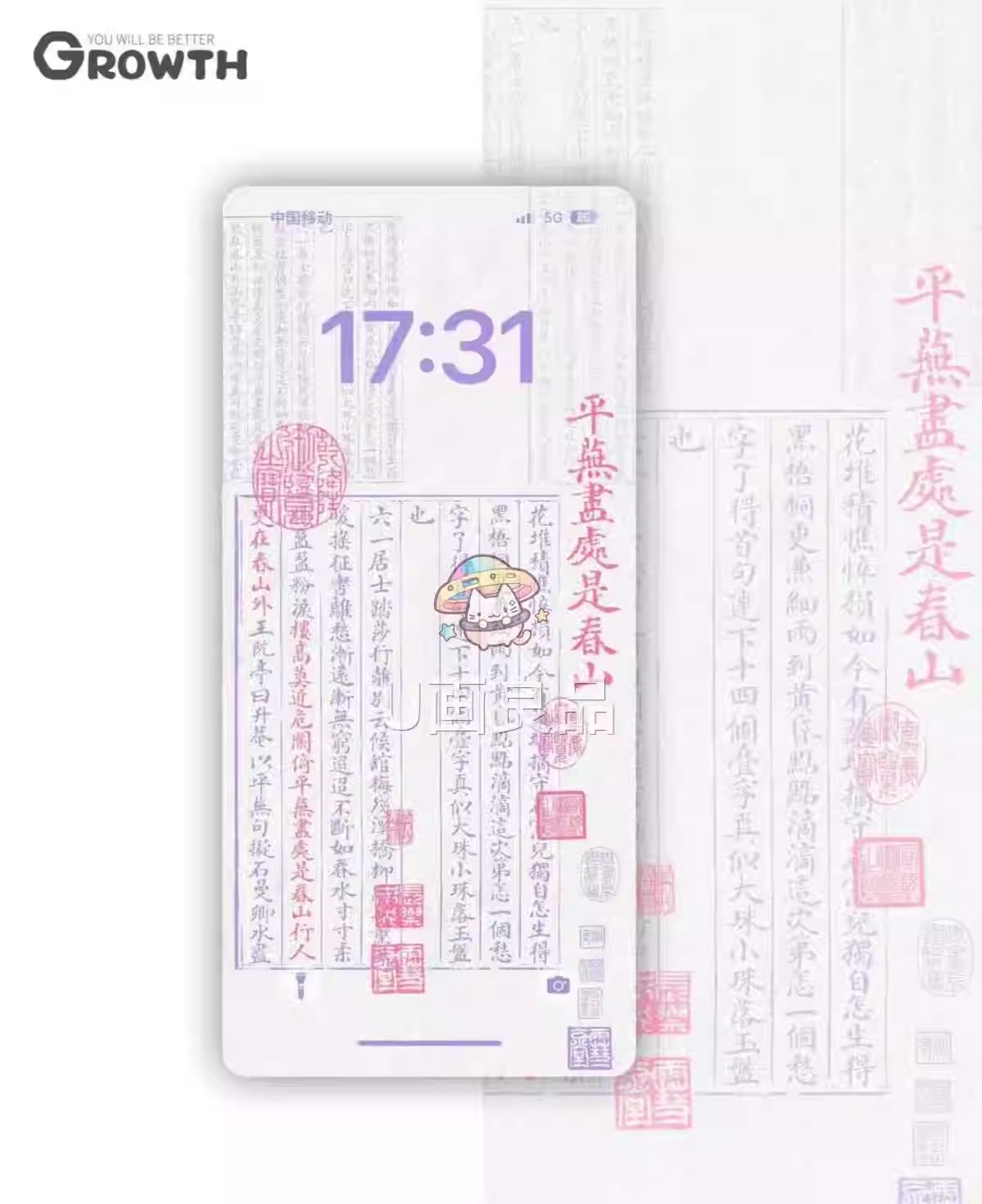 图片[3]-码住！6 张状元卷超清壁纸，吸欧气接好运-美肚杀分享